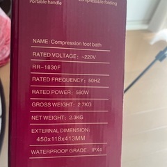 説明書付】軽量折りたたみあしつぼ足ツボフットバスの画像