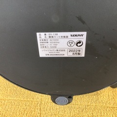 糖質カット炊飯器SY-138-CG チャコールグレー　SOUYl JAPANの画像