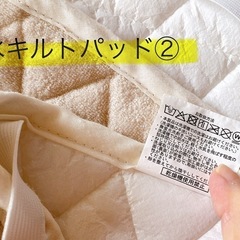 《3点セット》ベビー敷布団・防水キルトパッドの画像