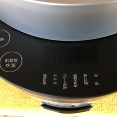 糖質カット炊飯器SY-138-CG チャコールグレー　SOUYl JAPANの画像