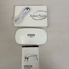 LEDライト　ネイル・レジン用の画像