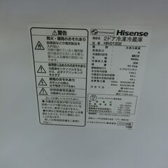 ID 704374   ハイセンス２ドア　130L　２０２０年製　HR-D1302の画像