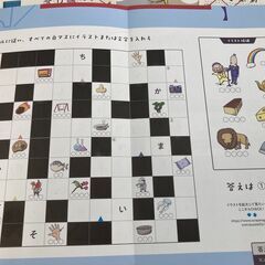 ★リアル脱出ゲーム/イラスト謎解きパズル★の画像