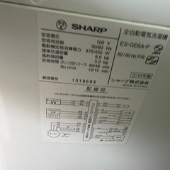 【かわいい‼️】SHARP 洗濯機 6kg ES-GE6A-P（2016年製・ピンク）の画像