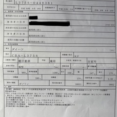 ダイハツ　タント
の画像