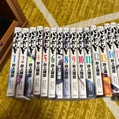 バカボンド1～30の画像