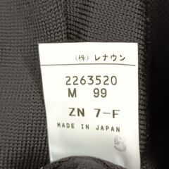 タートルネック　EX-CLUB　Mサイズ　ウール100%の画像