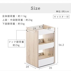 ワゴン　ラックの画像