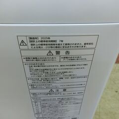 ID 702608　アクア　7K　２０２５年製　AQW-V7R(W)の画像