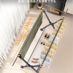 【11/28or29】洗濯物干しの画像