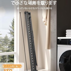 【11/28or29】洗濯物干しの画像