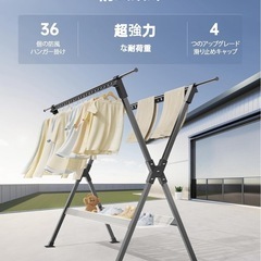 【11/28or29】洗濯物干しの画像