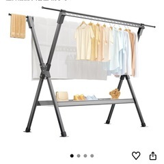 【11/28or29】洗濯物干しの画像