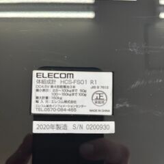 【リサイクルショップ ピカソ 小松原】⚖️✨ELECOM 体組成計【HCS-FS01 R1】✨2020年製🌈スタイリッシュネイビーブルー💙★6503★の画像