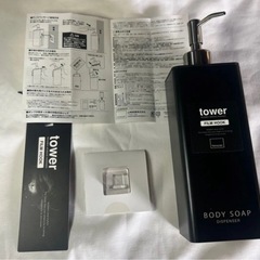 詰め替えボトル tower FILM HOOK ディスペンサーボトル 3個セットの画像