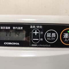 コロナ石油ファンヒーターの画像