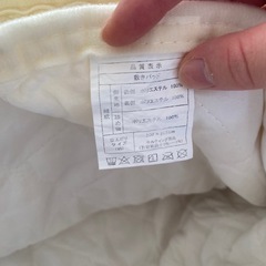 もこもこ敷きパッドの画像