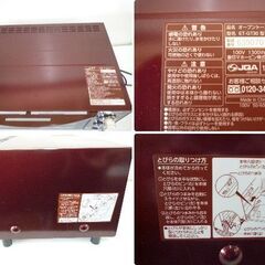 ☆ZOJIRUSHI　象印　オーブントースター　ET-GT30　2019年製　調理家電　家電製品　トースター　パン　cの画像
