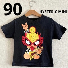ヒステリックミニ　半袖Tシャツ　90サイズ　2枚の画像