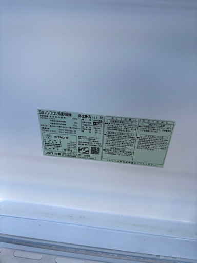 日立　冷蔵庫　縦型洗濯機