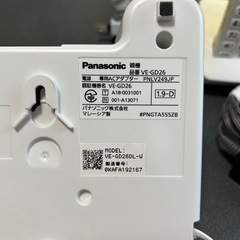 パナソニック　電話　子機セットの画像
