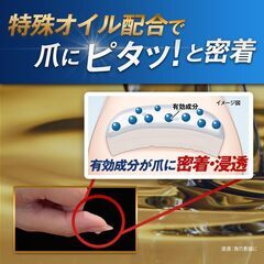 クリアストロングショットアルファ北の快適工房 手指・足爪ケア ネイルケア 15gの画像