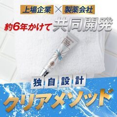 クリアストロングショットアルファ北の快適工房 手指・足爪ケア ネイルケア 15gの画像