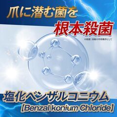 クリアストロングショットアルファ北の快適工房 手指・足爪ケア ネイルケア 15gの画像