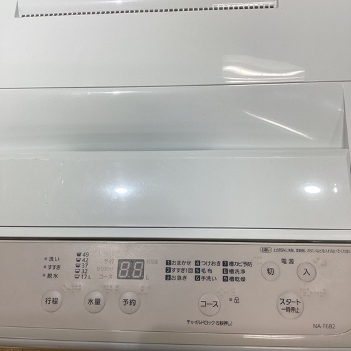 【安心！1年間の保証付き！】Panasonic 全自動洗濯機　入荷しました！