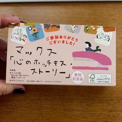 【プロフお読みください】ホチキスの画像