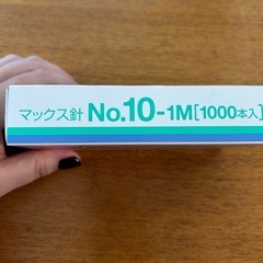【プロフお読みください】ホチキスの画像