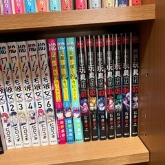 漫画色々･合計22冊の画像