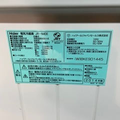 【美品】冷蔵庫 40L 2014年の画像