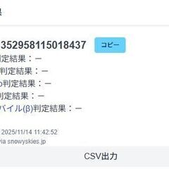 Apple Watch Series 6/GPS+セルラー/40mm/A2375/シルバーステンレス〈M0DV3J/A〉の画像