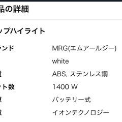 ドライヤー(ハンズフリードライヤー)の画像