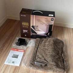 【美品】ルルド マッサージクッションのカバー&アダプター、付属品の画像