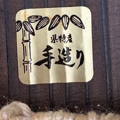 日田杉　下駄ペアの画像