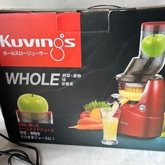 クビンスホールジューサーの画像