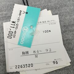 洗えるウール　タートルネックセーター　Mサイズの画像