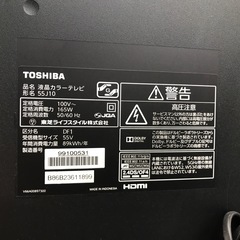 ジモティ割引有★【ジャングルジャングル岸和田店】※ジャンク 東芝 55インチ 液晶テレビ 55J10 2015年製 南大阪 岸和田市 貝塚市 泉佐野市 和泉市 忠岡町 熊取町の画像