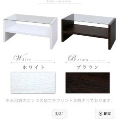 テーブルの画像