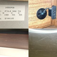 NiPPONAIRE(ニッポネア) ■キッチンボード■ レンジボード カップボード 木製×ステンレス天板 ウォールナット キッチン収納 の画像