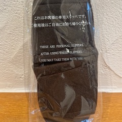 新品未開封 使い捨てスリッパ 20足 個包装 ホテル 旅行 の画像