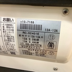 【トレファク ラパーク岸和田店】2017年製 Rinnai 都市ガスファンヒーター　入荷しました【6ヶ月保証】の画像