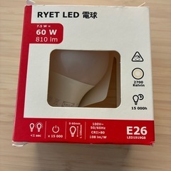 LED電球 1個(E26/電球色) の画像