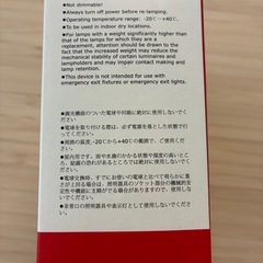 LED電球 1個(E26/電球色) の画像