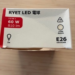 LED電球 1個(E26/電球色) の画像