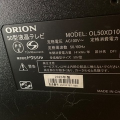 壊れたテレビ2台の画像