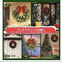 クリスマスリース 玄関ドア用 クリスマス 飾り 壁掛け 手作り 40CMの画像