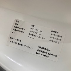 便座上におくオマルの画像